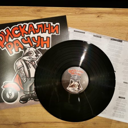 Fiskalni račun - Betonska nostalgija